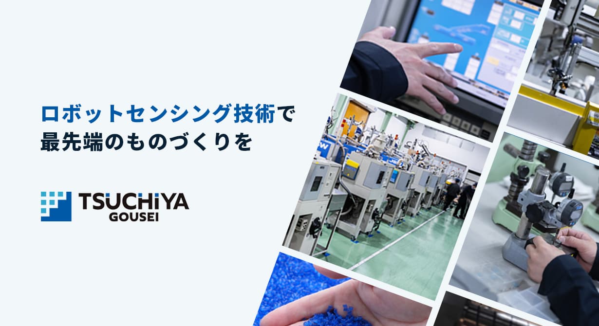 基本から学ぶ土と成形 小学 基本トレーニング 文章題・図形【6級】：基本トレーニング